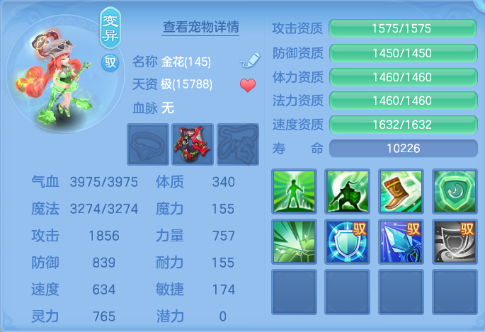 企业微信截图_1792990198207.png