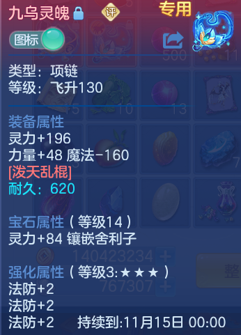 企业微信截图_17929899156279.png