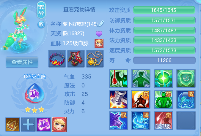 企业微信截图_17929901058287.png
