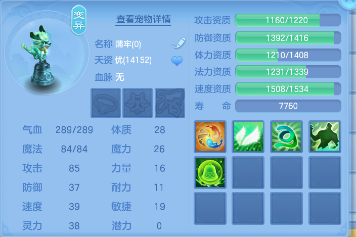 企业微信截图_17929901661468.png