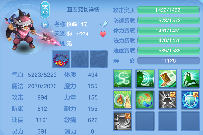 企业微信截图_17929902092334.png