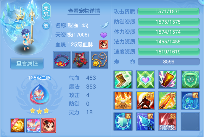 企业微信截图_17929901937390.png