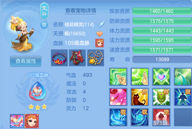 企业微信截图_1792994052473.png