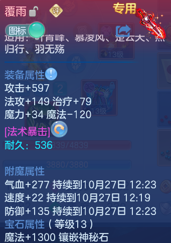企业微信截图_17929935176550.png