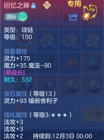 企业微信截图_17929935269502.png