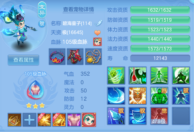 企业微信截图_17929940468657.png
