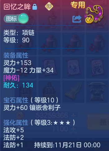 企业微信截图_1792998929107.png