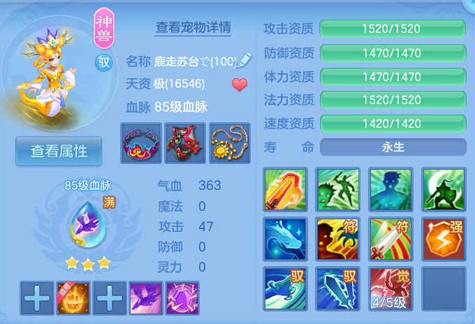 企业微信截图_17929989756879.png