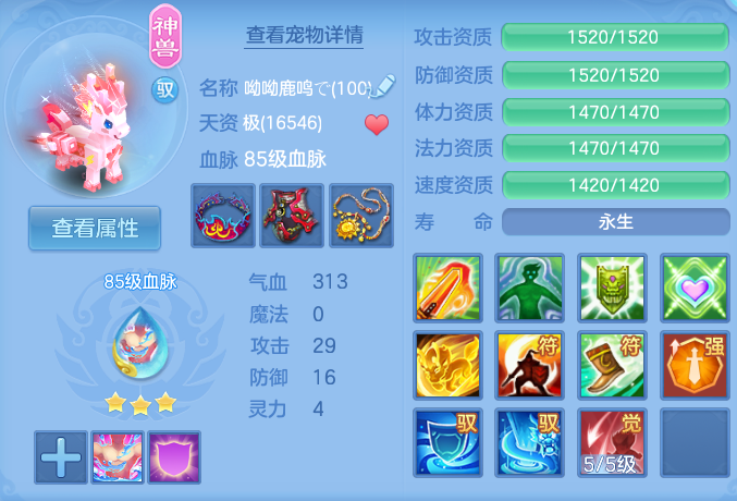 企业微信截图_17929989839033.png