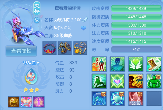 企业微信截图_17929990254239.png