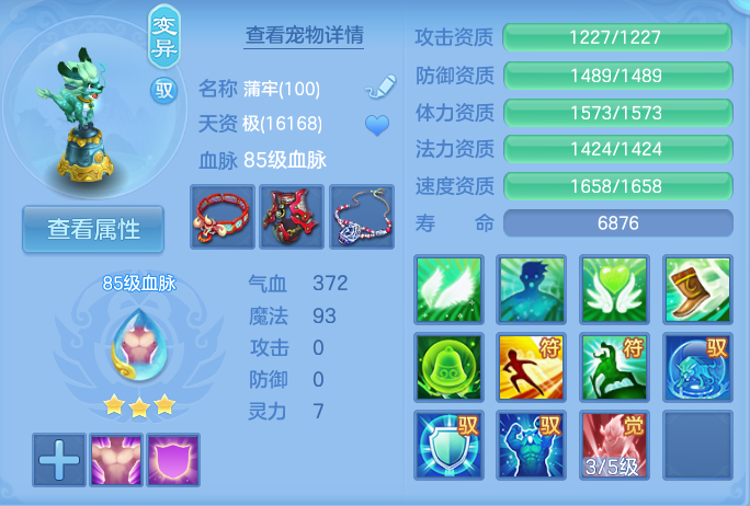 企业微信截图_17930030767146.png