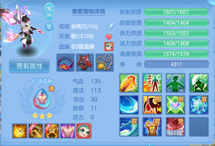 企业微信截图_17930030937569.png