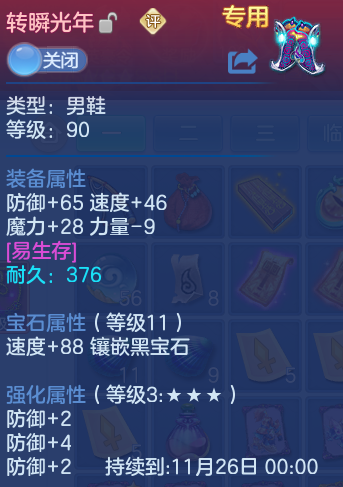 企业微信截图_17930028279670.png