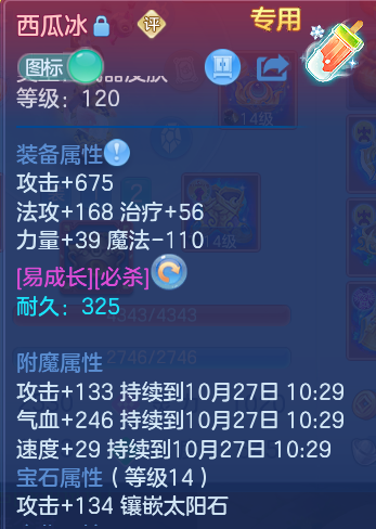 企业微信截图_17930047705505.png