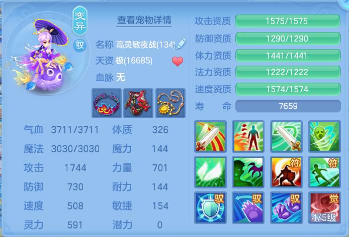 企业微信截图_17930052681969.png