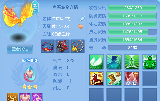 企业微信截图_17930055874767.png