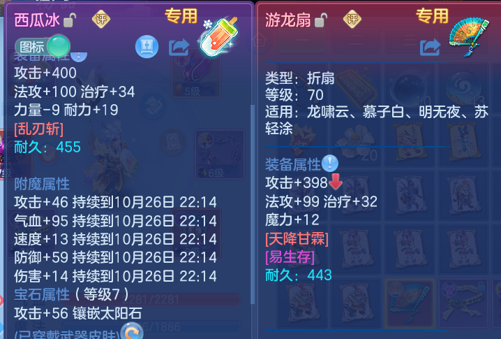 企业微信截图_17930055148163.png