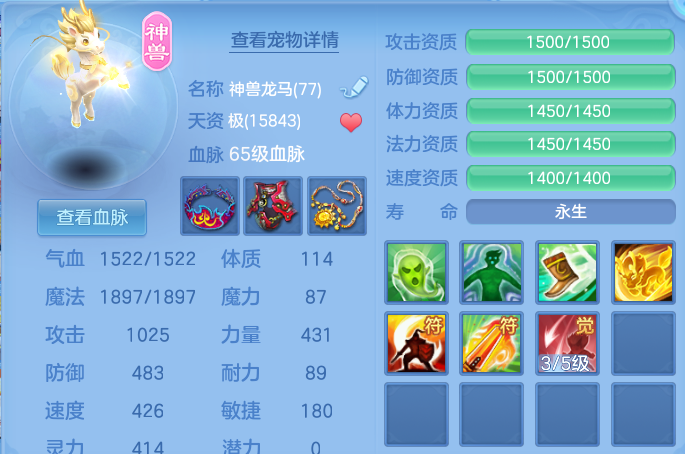企业微信截图_17930055669342.png