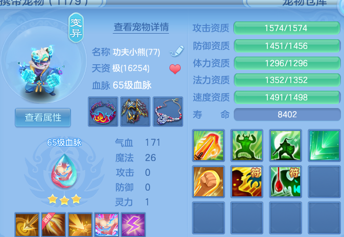 企业微信截图_17930055745643.png