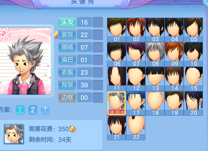 企业微信截图_1793005656455.png