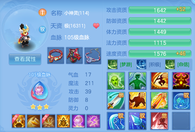 企业微信截图_1793008287964.png