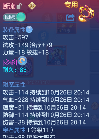 企业微信截图_17930081722843.png