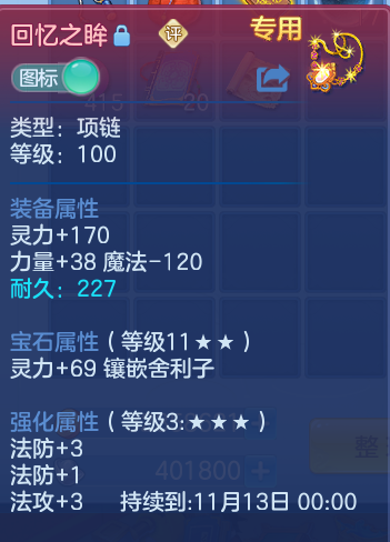 企业微信截图_17930081784650.png