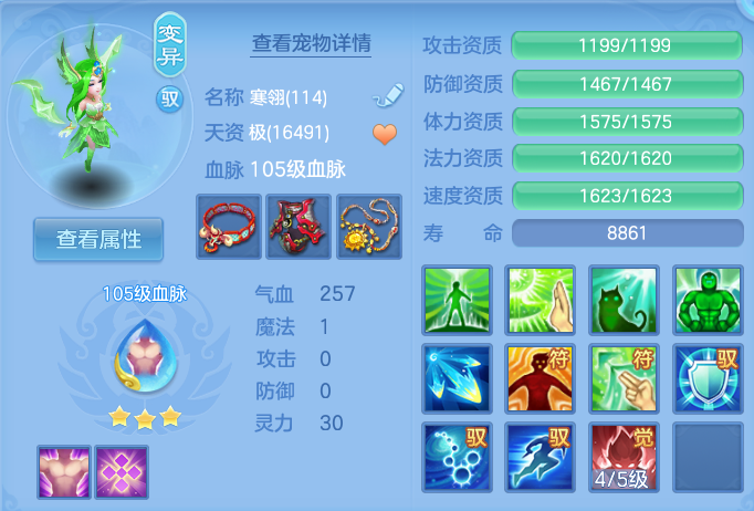 企业微信截图_17930082465060.png
