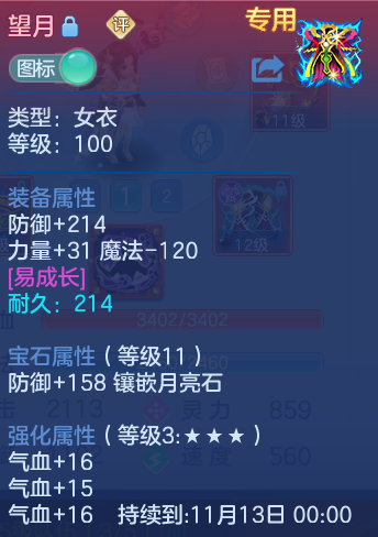 企业微信截图_17930081877771.png