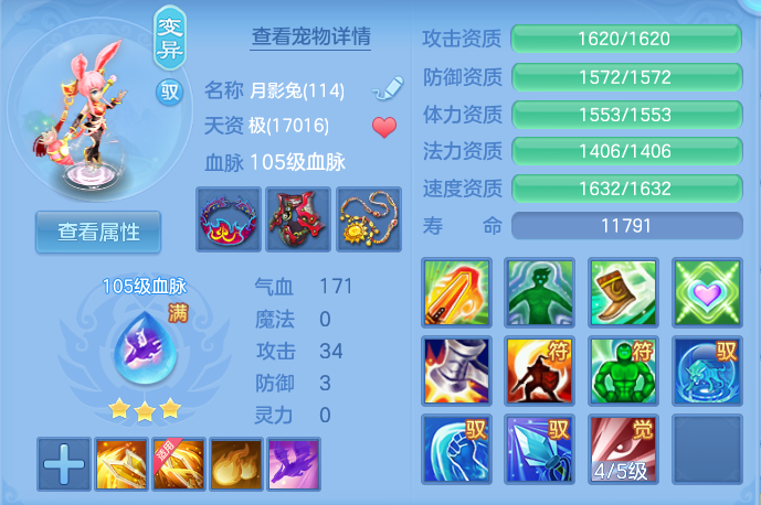 企业微信截图_17930082505634.png