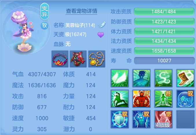 企业微信截图_17930082804881.png