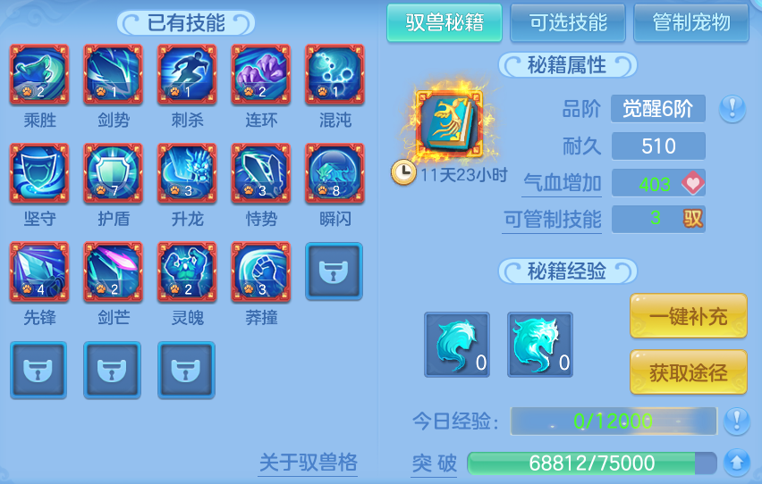 企业微信截图_17930083427035.png