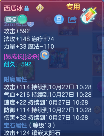 企业微信截图_17930057949318.png
