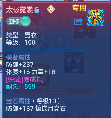 企业微信截图_17930058043654.png