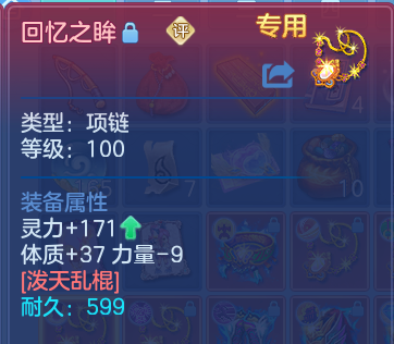 企业微信截图_17930058144593.png