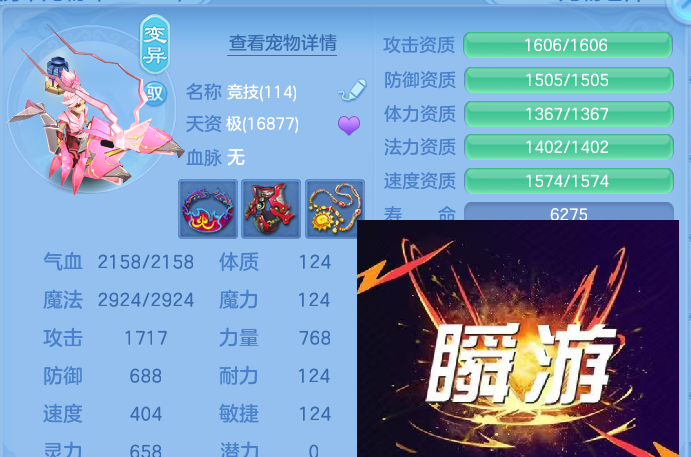 企业微信截图_17930063778213.png