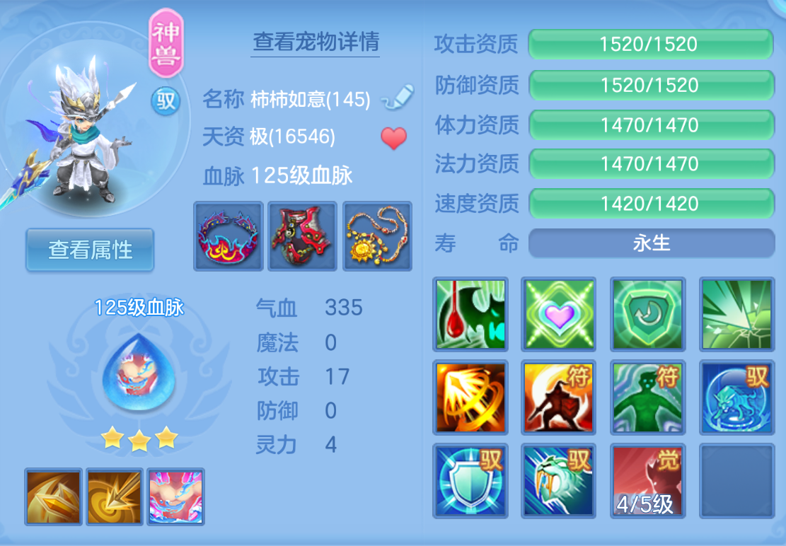 ScreenShot_2026-10-26_151327_758.png