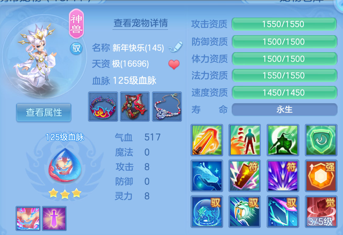 ScreenShot_2026-10-26_151322_313.png