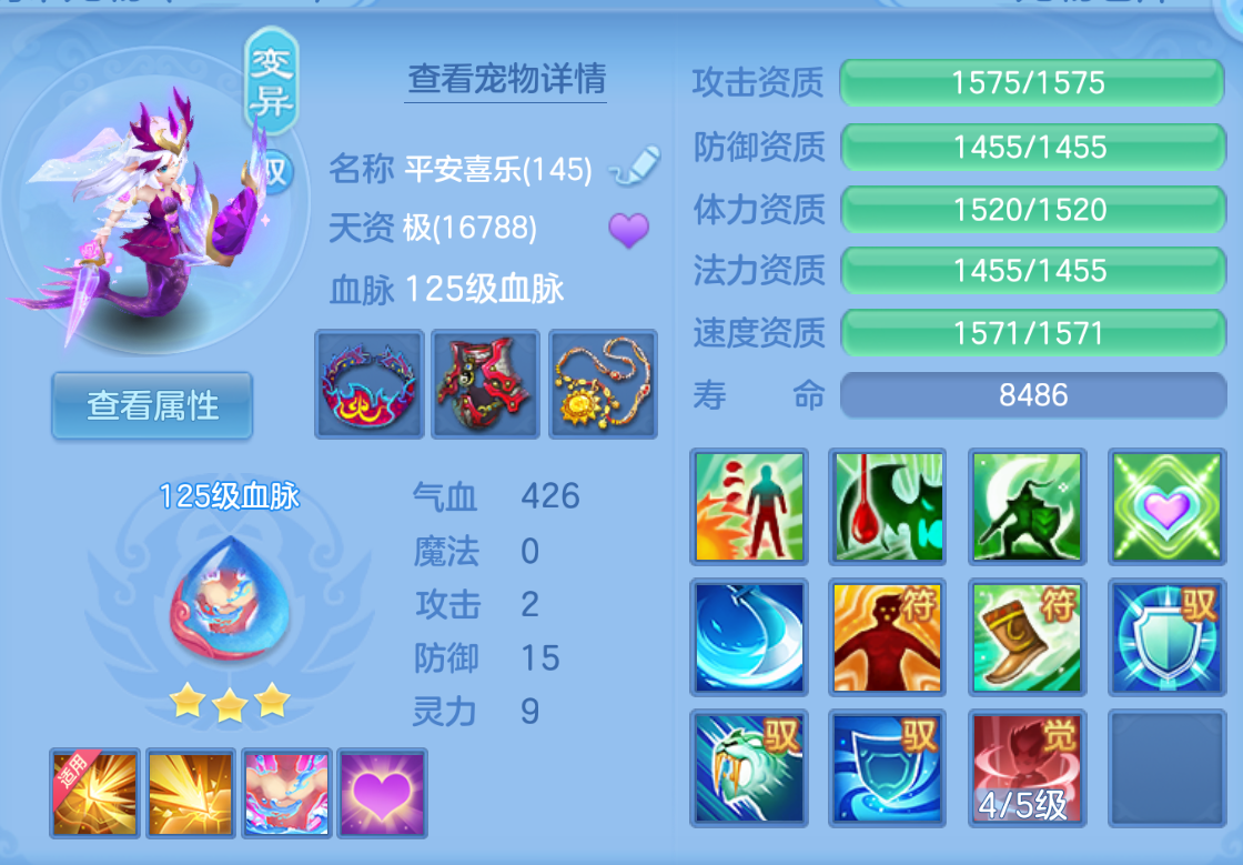 ScreenShot_2026-10-26_151332_900.png
