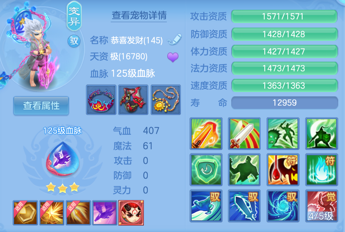 ScreenShot_2026-10-26_151339_257.png