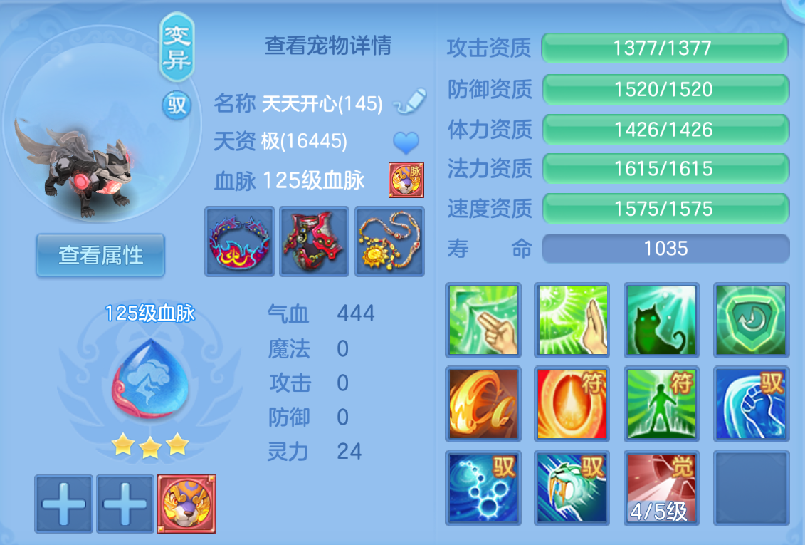 ScreenShot_2026-10-26_151344_974.png
