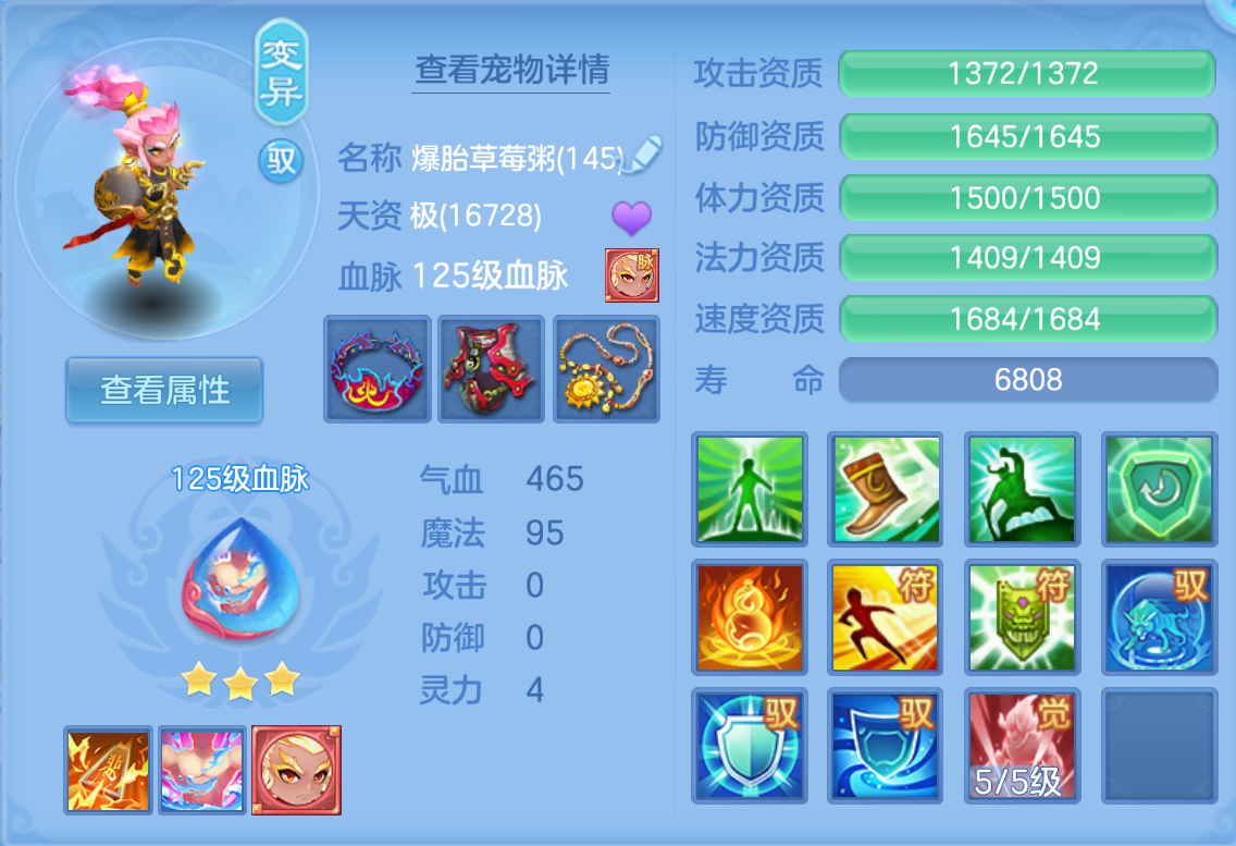 ScreenShot_2026-10-26_151356_637.png