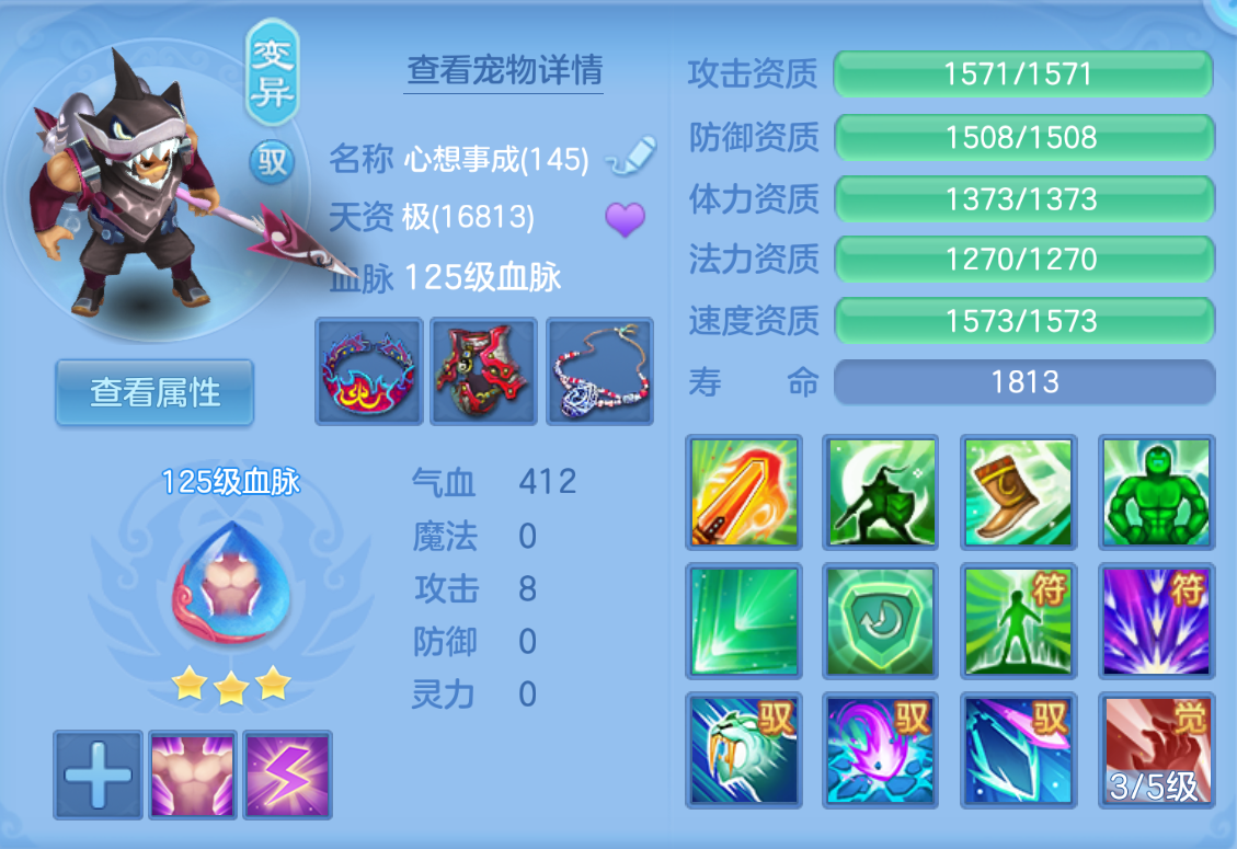 ScreenShot_2026-10-26_151351_053.png