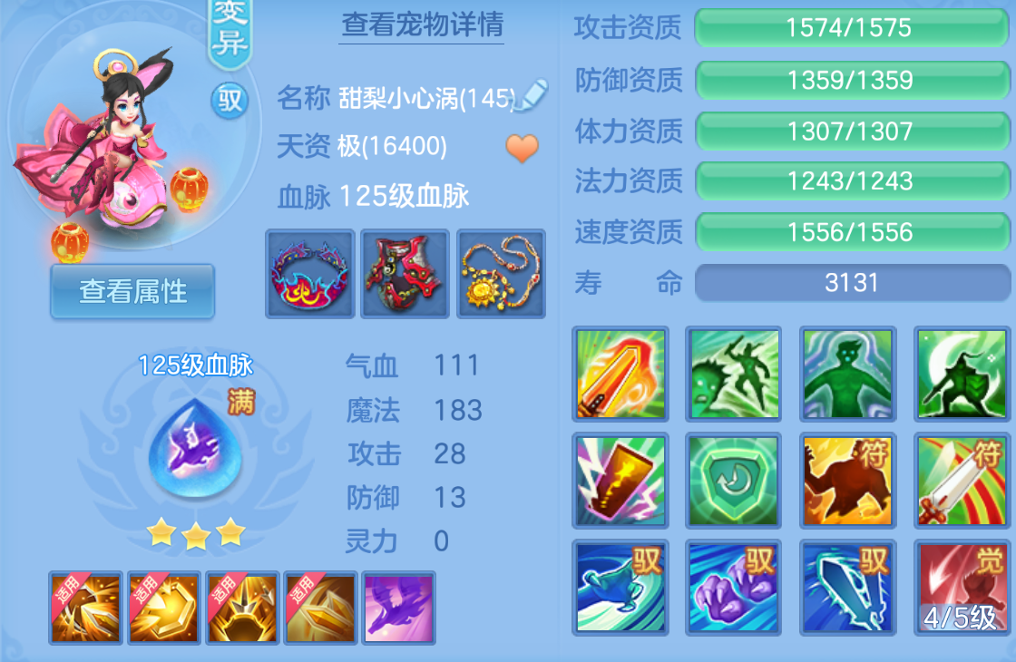 ScreenShot_2026-10-26_151403_936.png