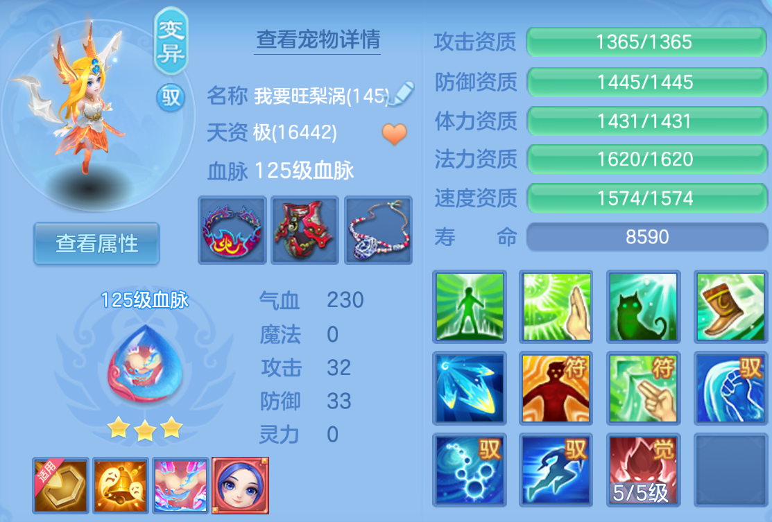ScreenShot_2026-10-26_151409_796.png