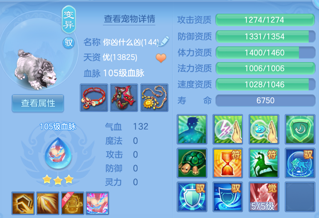 ScreenShot_2026-10-26_151428_969.png