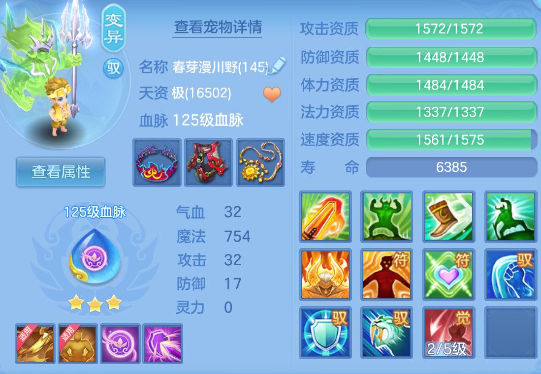 ScreenShot_2026-10-26_151439_250.png