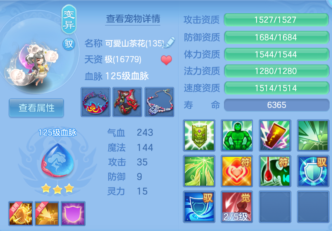 ScreenShot_2026-10-26_151509_106.png