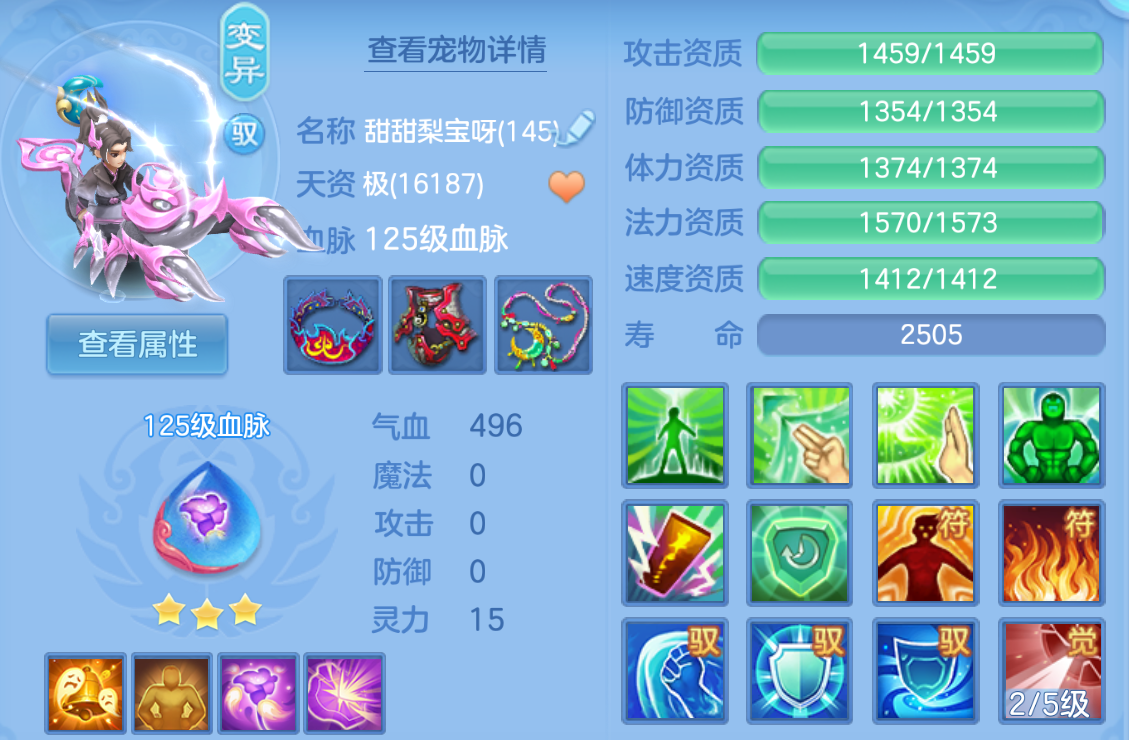 ScreenShot_2026-10-26_151519_620.png