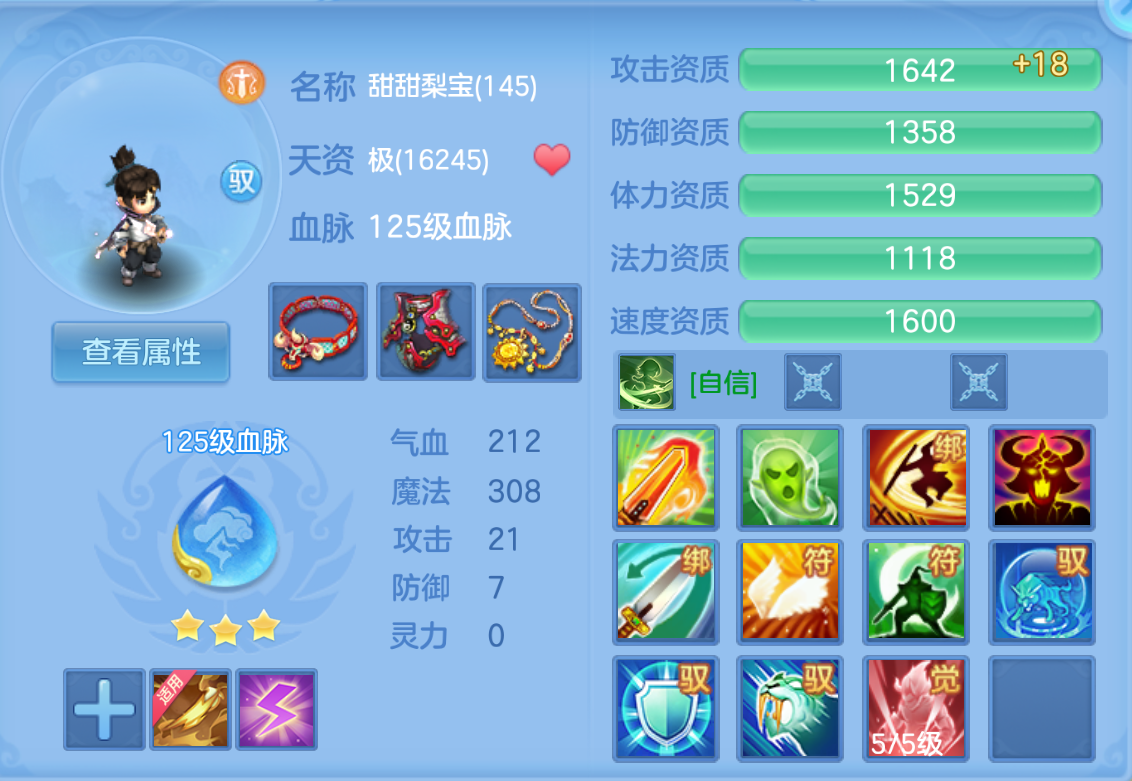 ScreenShot_2026-10-26_151535_601.png